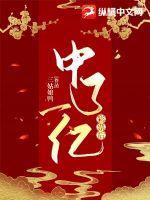 他要离婚