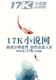 重生之名门盛