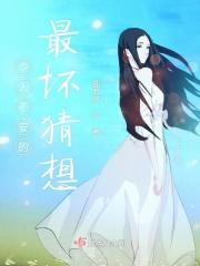 令人不安的事情