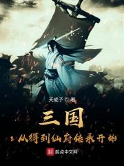 偷汉神贼txt