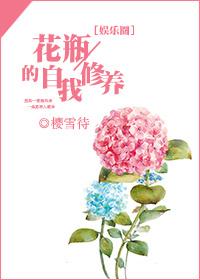 扑倒校草的完美攻略