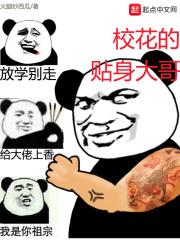 董仲舒的天人感应