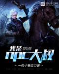 听不懂