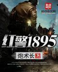 08红警