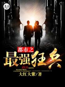 后花园的游戏