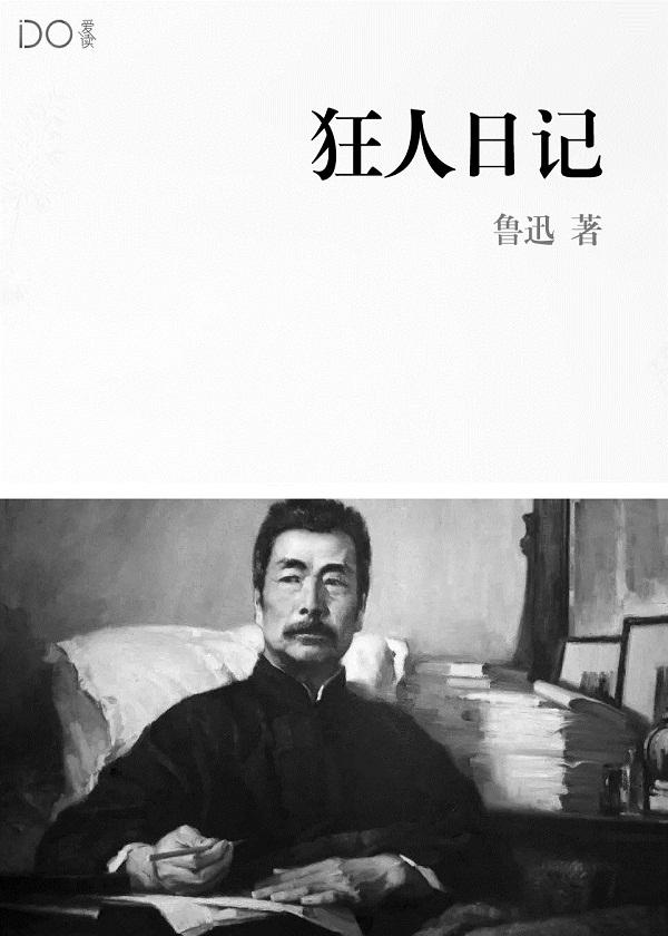世说新语是一部南朝的志怪