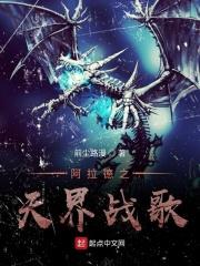 阿拉德之怒天赎