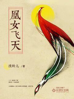 凤天凰女套盒护肤品