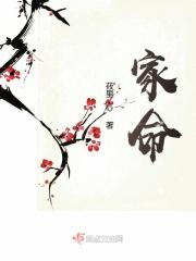 假命题说话