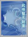 天剑邪尊全文免费阅读