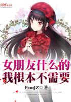 女朋友什么的我才不需要漫画