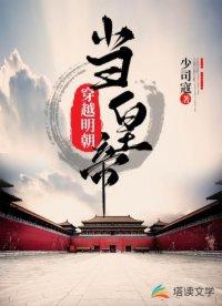 朱由检孩子
