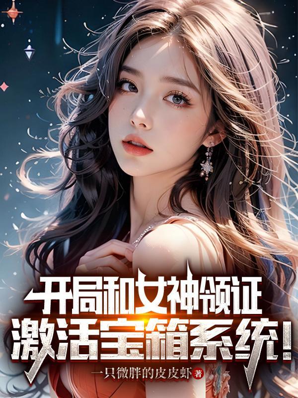 女主叫天洛的