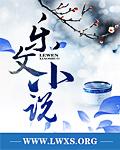 大型红石