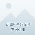 官道之平步青云从殡仪馆