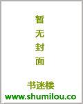 我的老婆是霸道女总裁免费版
