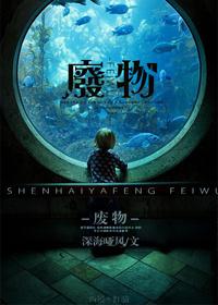星际最强
