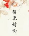 躺下肚子疼想拉屎站起来就不想了