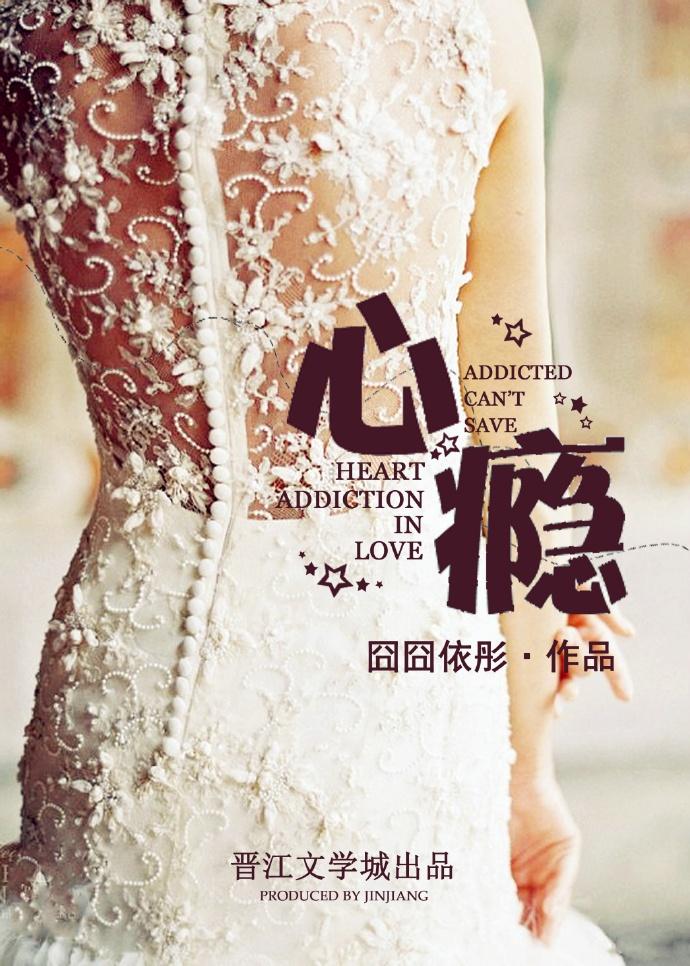 心形草的功效与作用