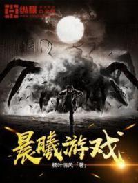 关于晨曦的游戏名字