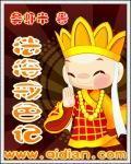 法海动了色戒