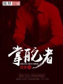 掌舵者AI实验室