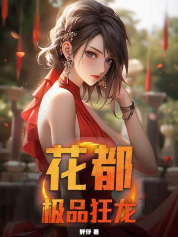 枭龙是什么意思