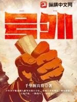 号外摩托