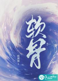 软骨素氨糖的作用与功效