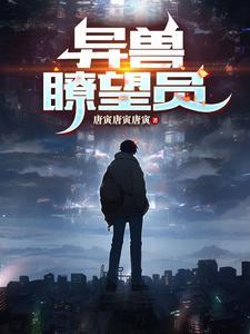 异兽讙介绍