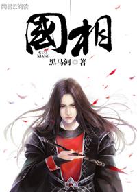 辽阳市袁国相
