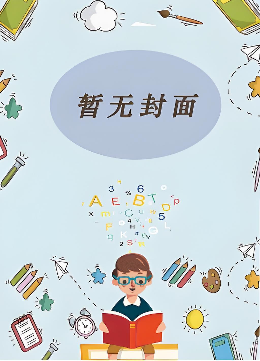 花好月圆生态山庄怎么样