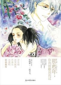 曾与你擦肩而过什么歌