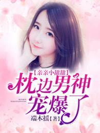 头发稀用什么