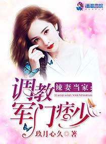 重生 八零辣妻当家