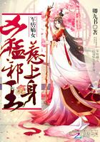 邪王萌宠王牌刁妃no.1