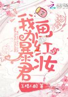 我为暴君养孩子