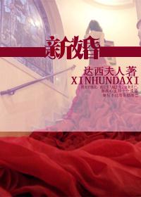 新婚快乐英文