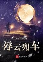 浮云车站