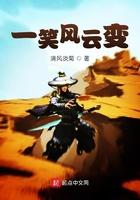 粤语歌曲一笑风云过歌词
