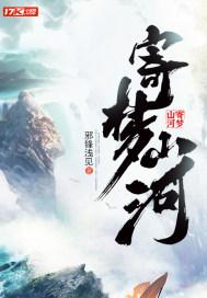 寄梦的意思是什么