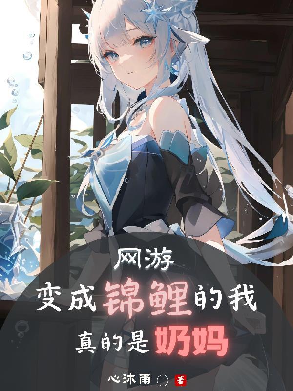 作者甜画舫