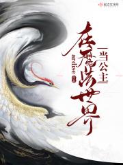 在魔法世界当上剑圣