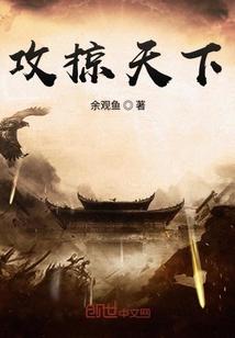 卒步天天下