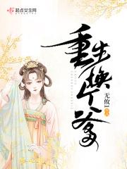 重生换个爹养成短剧
