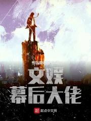 开局就已经无敌的