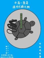 网游开局一座海岛