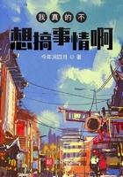 我真的不想做