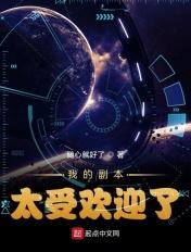 我的副本体验