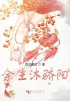 余沐阳多大了